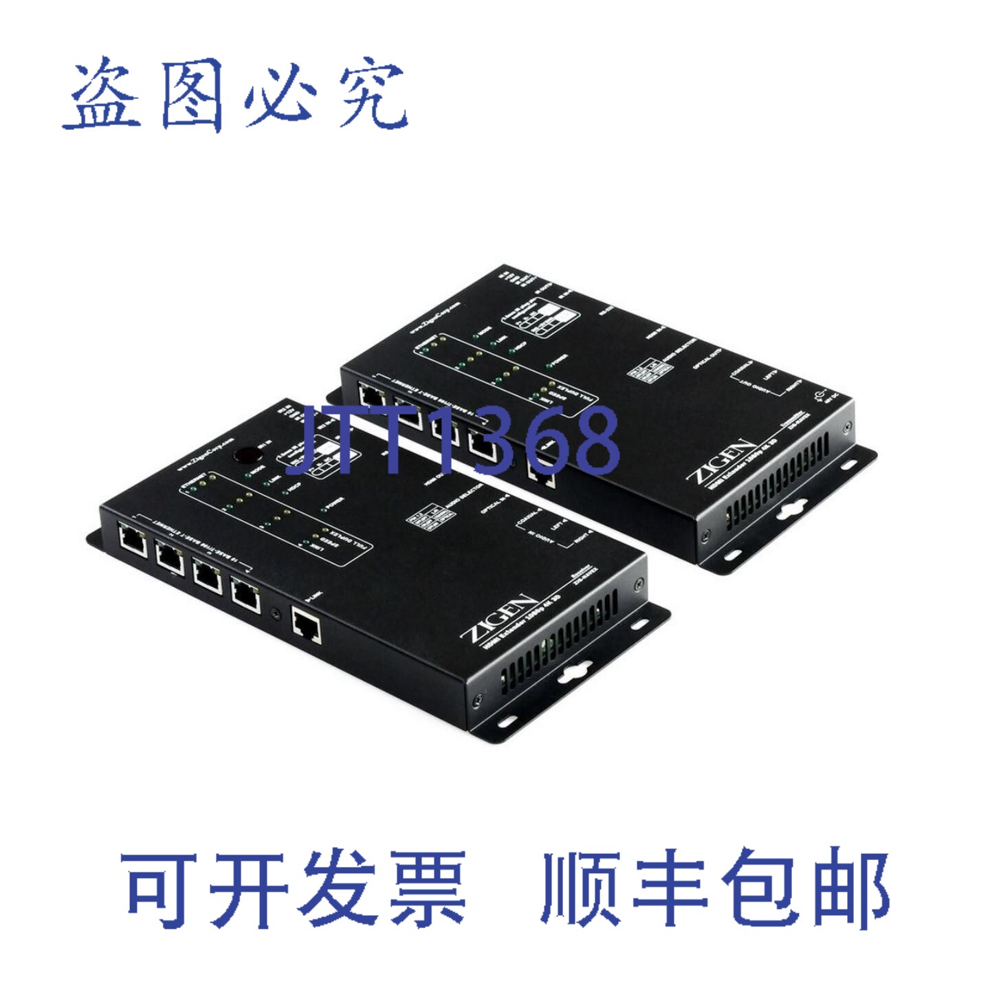 原装供应Zigen ZIG-HAVEX HDMI/HDbaseT 4端口POE器(发送/接收)