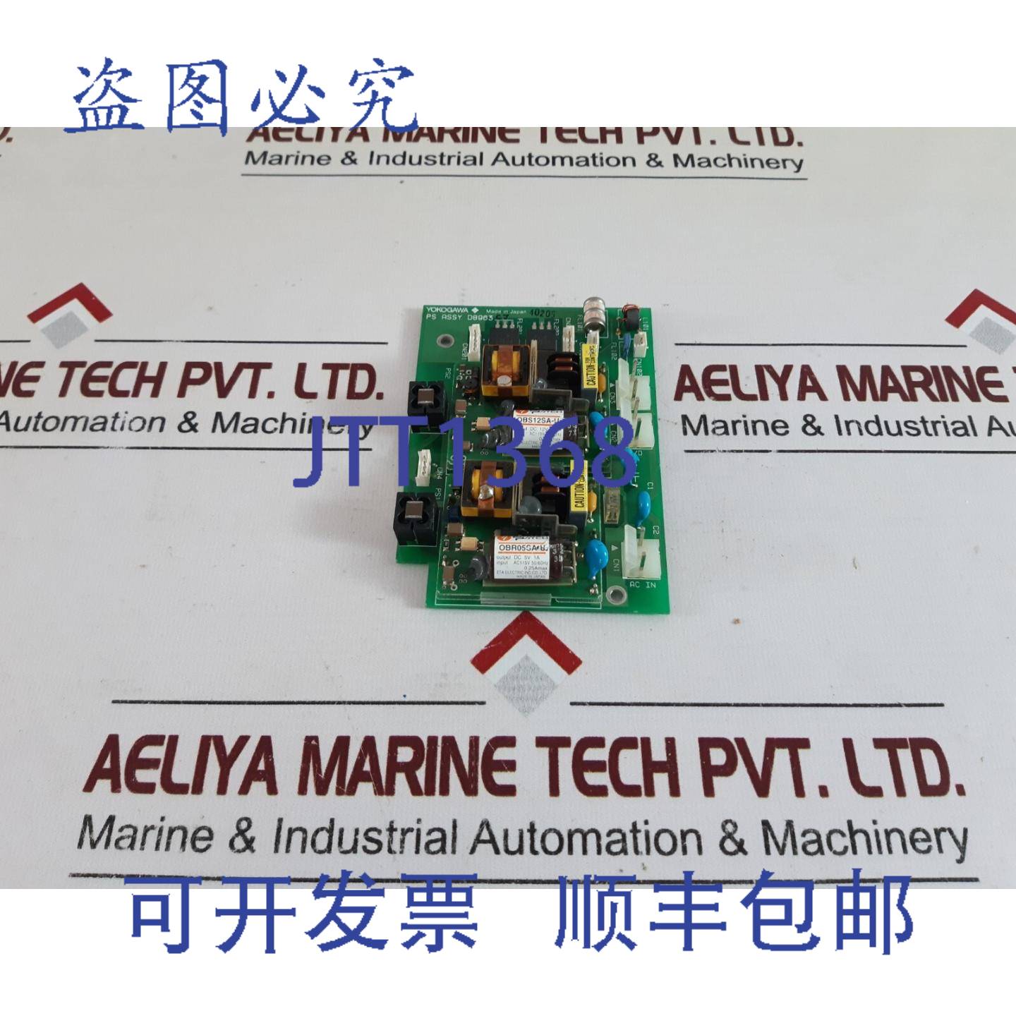 供应横河 d8963cl-00 PCB 卡 d8963 cj