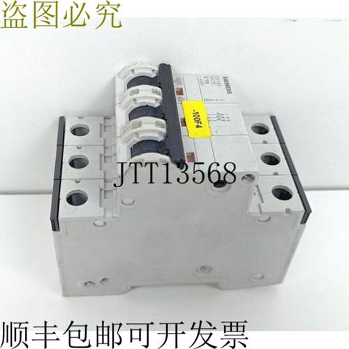 5SY63支架C16