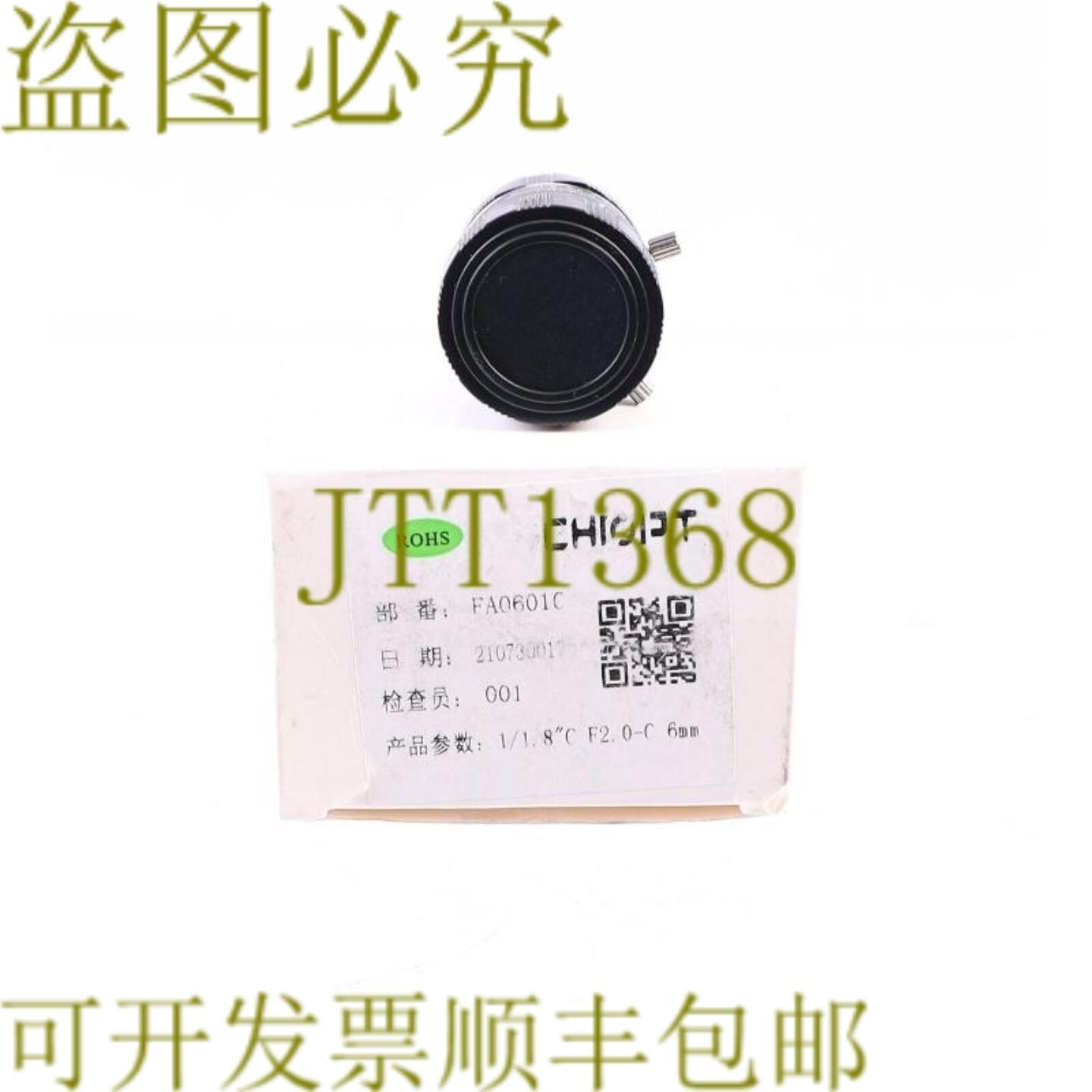 供应CHIOPT FA0601C 210730017 6 毫米 120 118 英寸 C