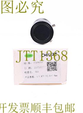 供应CHIOPT FA0601C 210730017 6 毫米 120 118 英寸 C