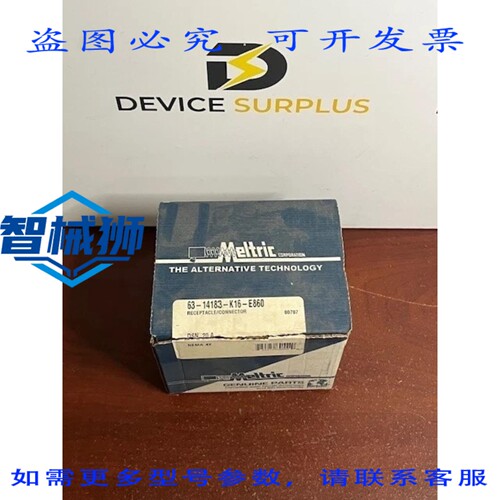 原装供应 MELTRIC CORP 63-14183-K16-E860 插座/连接器 DSN 20A