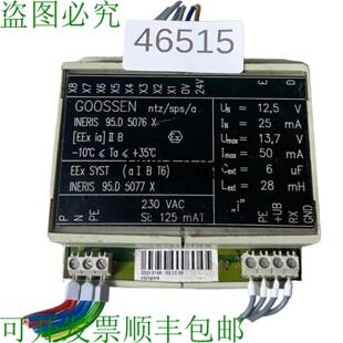 模块 供应GOOSSEN Sps 5076 95D Ntz ineris