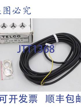 原装供应Telco LR110NG5M LR 110 NG 5M 光接收器 光接收器 04621