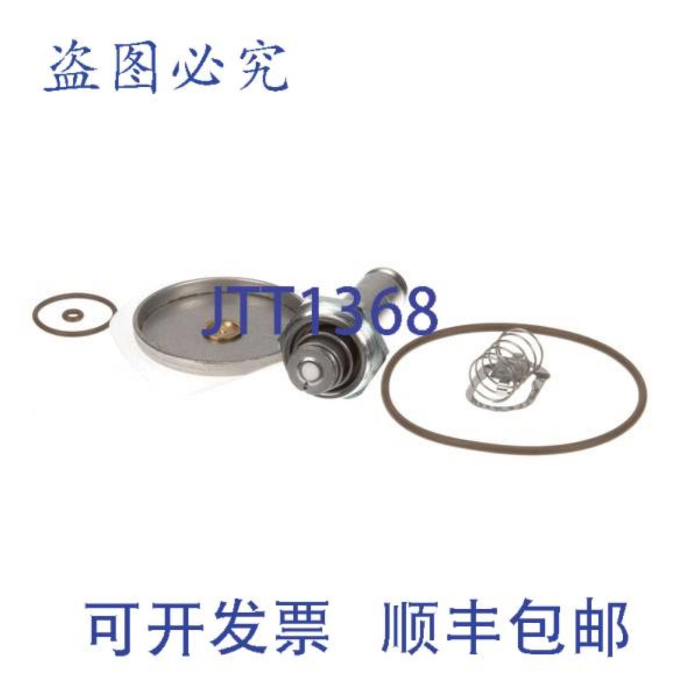 供应Steam 1  Stero SOP54-6252