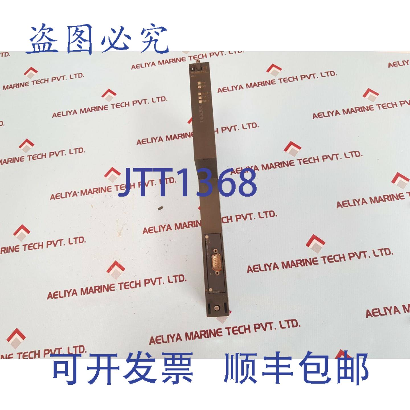 供应simatic s7 6es7 441-1aa04-0ae0通讯模块