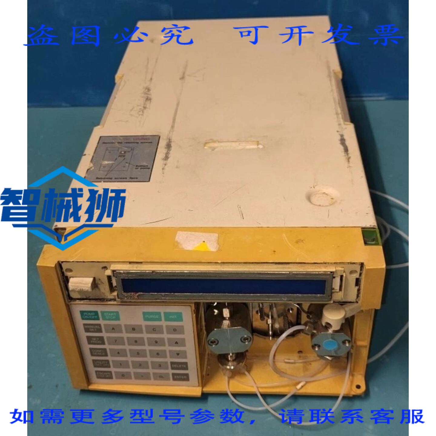 原装供应 日立型号-7100 810-0102 810-1100