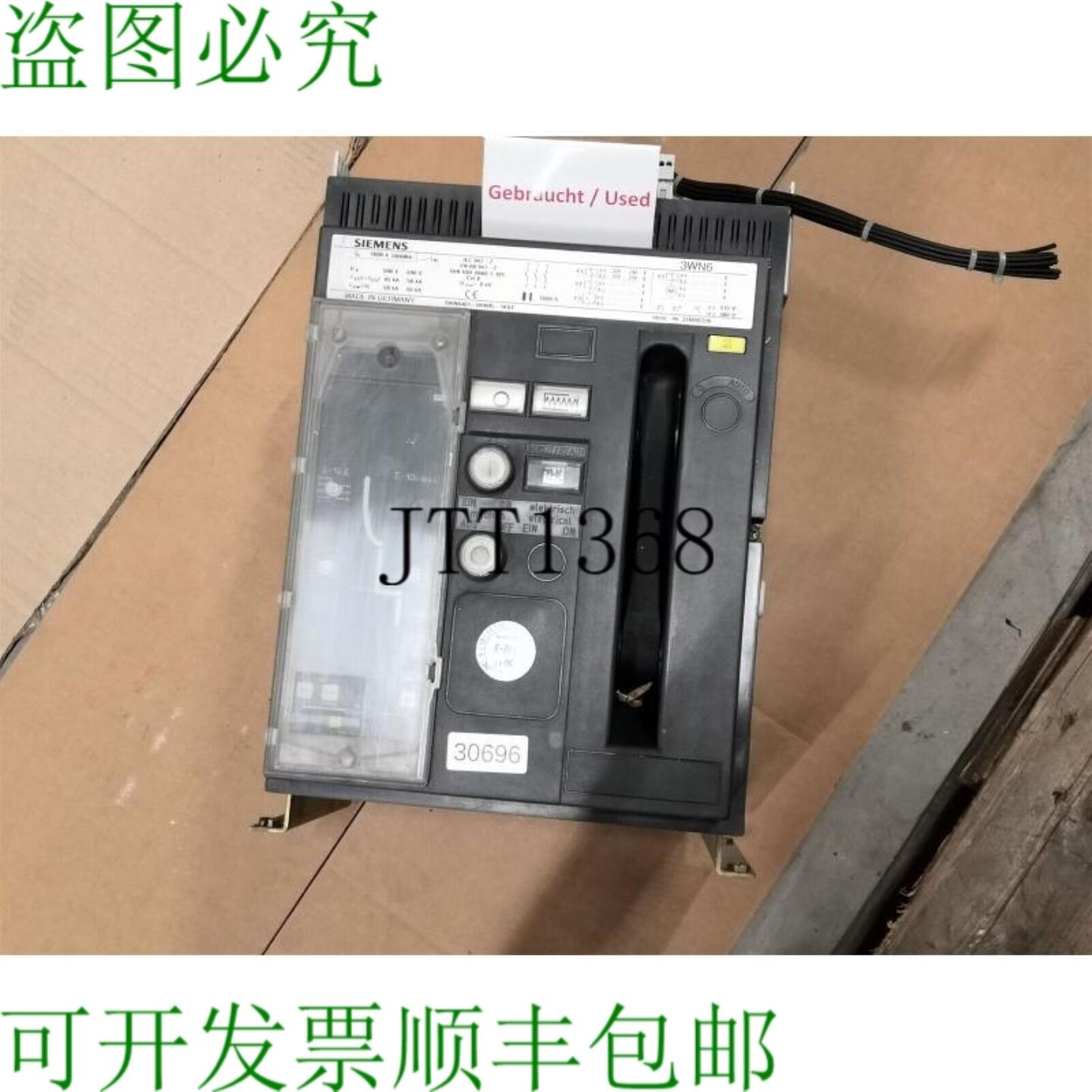 供应3WN6461-0HB05-1KA 莱斯通斯哈特 3WN64610HB051KA