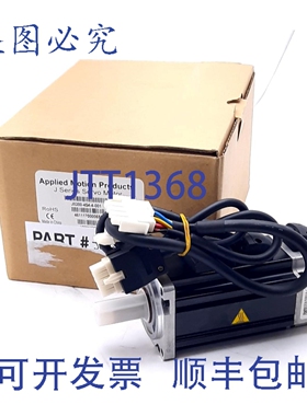 原装供应Applied Motion J0200-454-001 伺服电机，24-60VDC，10A