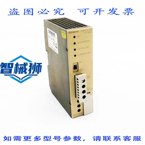原装供应 SIMATIC S5 6ES5318-8MA12 6ES5 318-8MA12 FS5