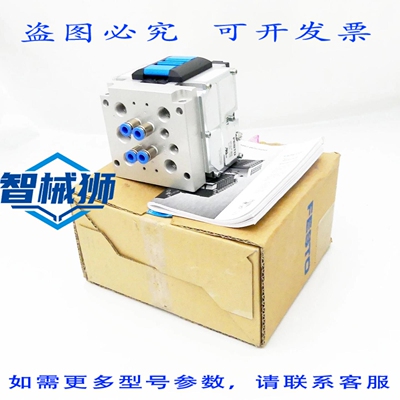 原装供应 CPV14--ASI-2-Z 18268 T707+1 161 361+161360 阀岛