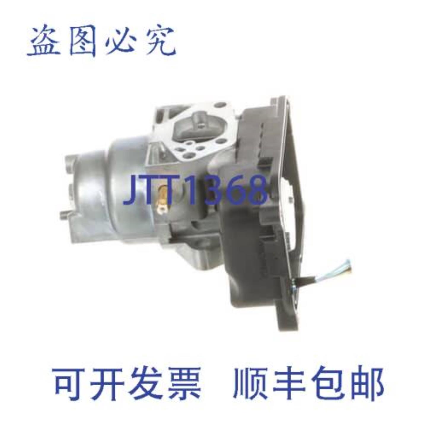 供应16100-Z1C-D24 化油器 草坪和园艺设备