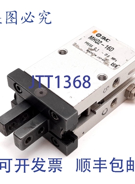 原装供应 MHQ2-16D气动平行夹持器卡盘，孔径:16mm，行程:6mm
