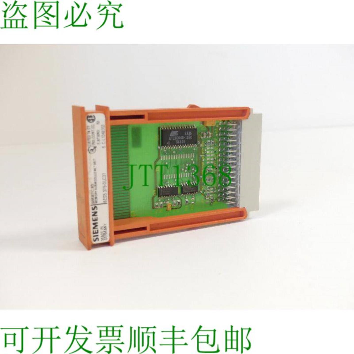 Simatic S5 6ES5375-0LC31 E-Prom E-Stand 02