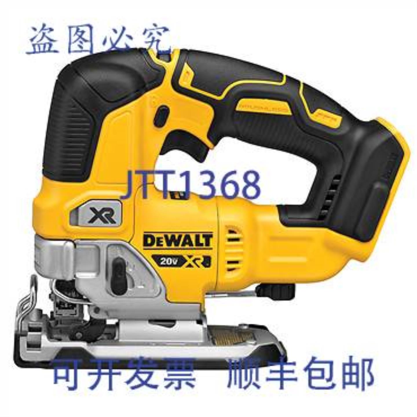 供应DeWalt DCS334B 20V MAX XR 曲线锯工具