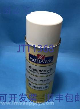 原装供应Mohawk Finishing Products M106-S0431S 12 补漆喷雾 FN
