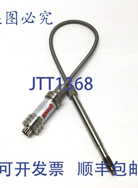 原装供应Gneuss DA-150-12A-P50H-S0-F5-IW-6P 塑料熔体压力传感