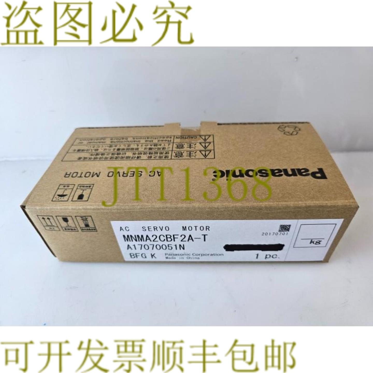 供应SERVO 发动机 MNMA2CBF2A-T