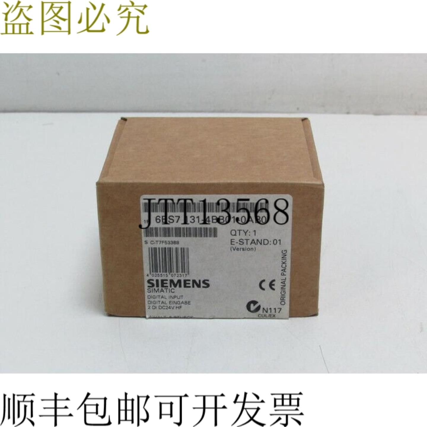 Simatic 5 件 6ES7 131-4BB01-0AA0 6ES7131-4BB01-0AA0 数字输