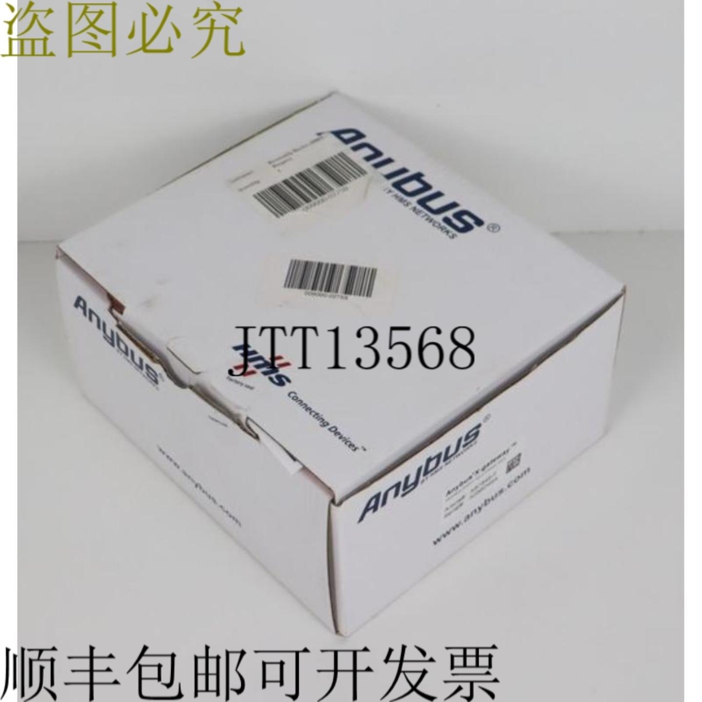 HMS Anybus 网关 Profibus CANopen ABX-PDPS-COPS AB7849-B 经过