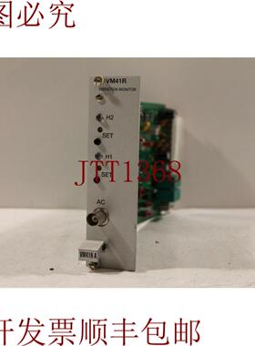 供应VM41R-A 振动 100mVg
