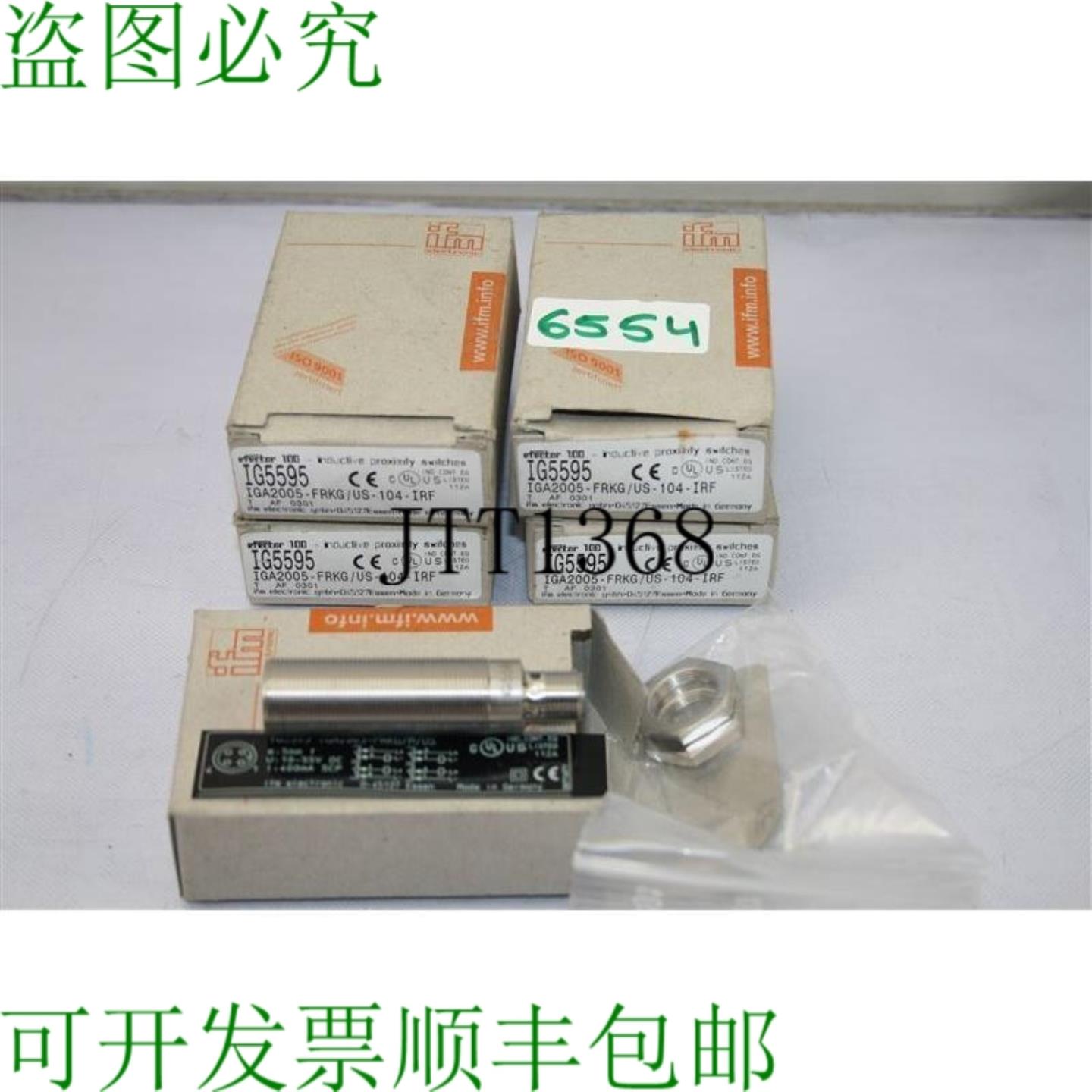 供应IFM efector100 IGA2005-FRKG  M  US-104-IRF 近端传