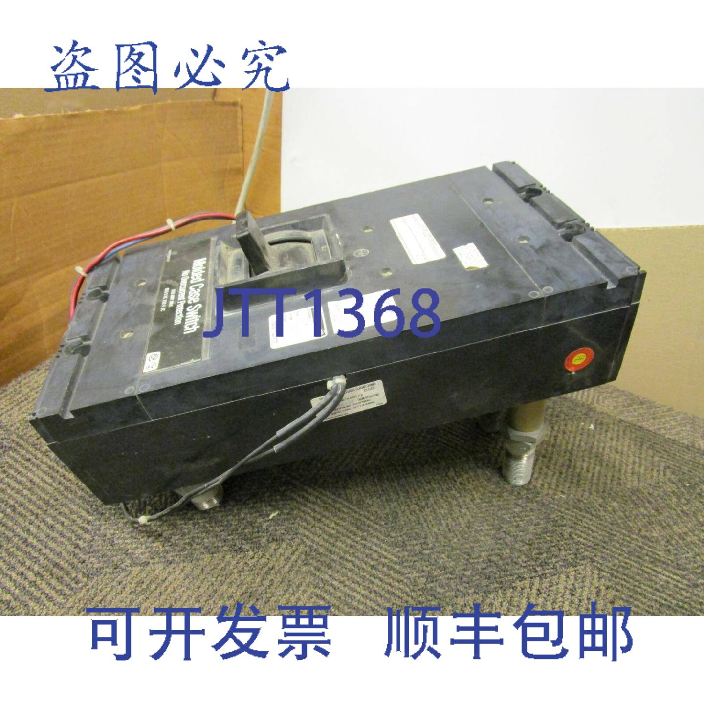 供应81E8789 800 A AMP 600V 3P 塑壳开关断路器