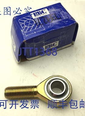原装供应Schaublin SMLE1640 球头杆端，精密级，内径:16mm，螺纹