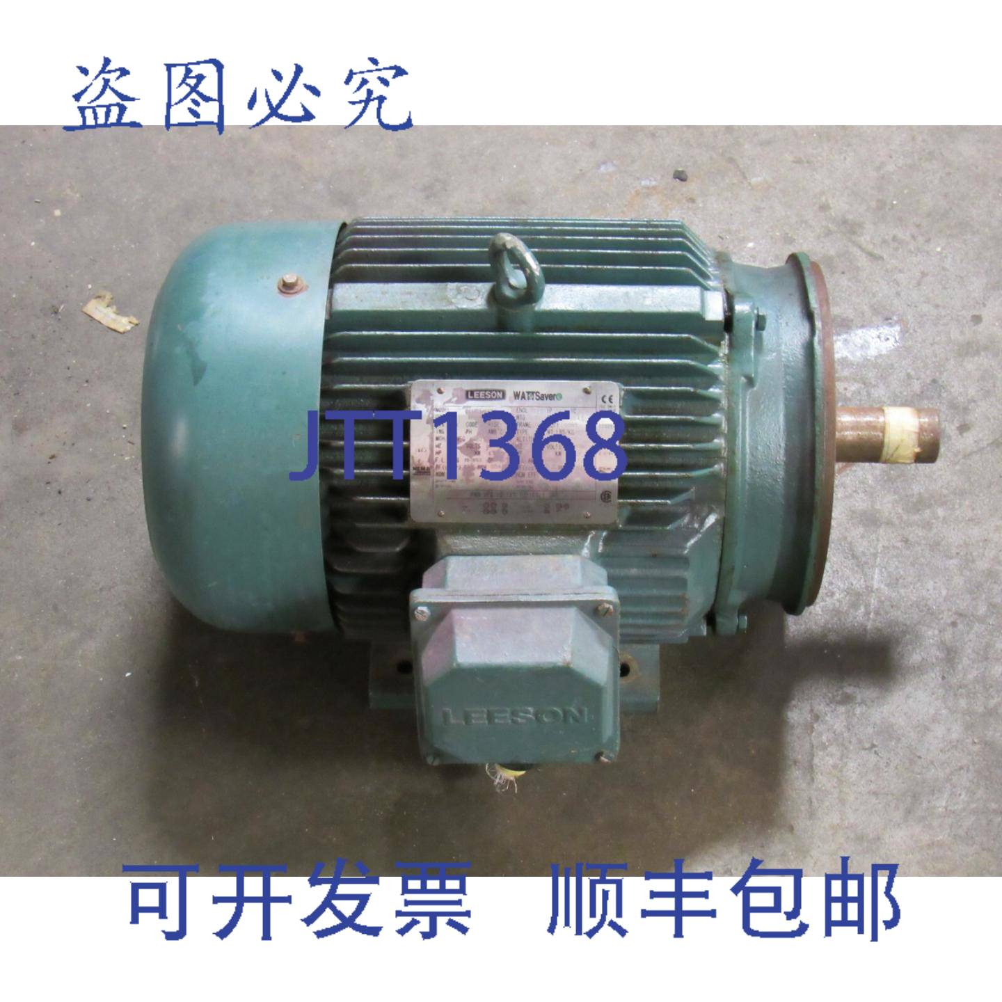供应LEESON 电机 C213T34FK5A 17016660 75 马力 208-2304