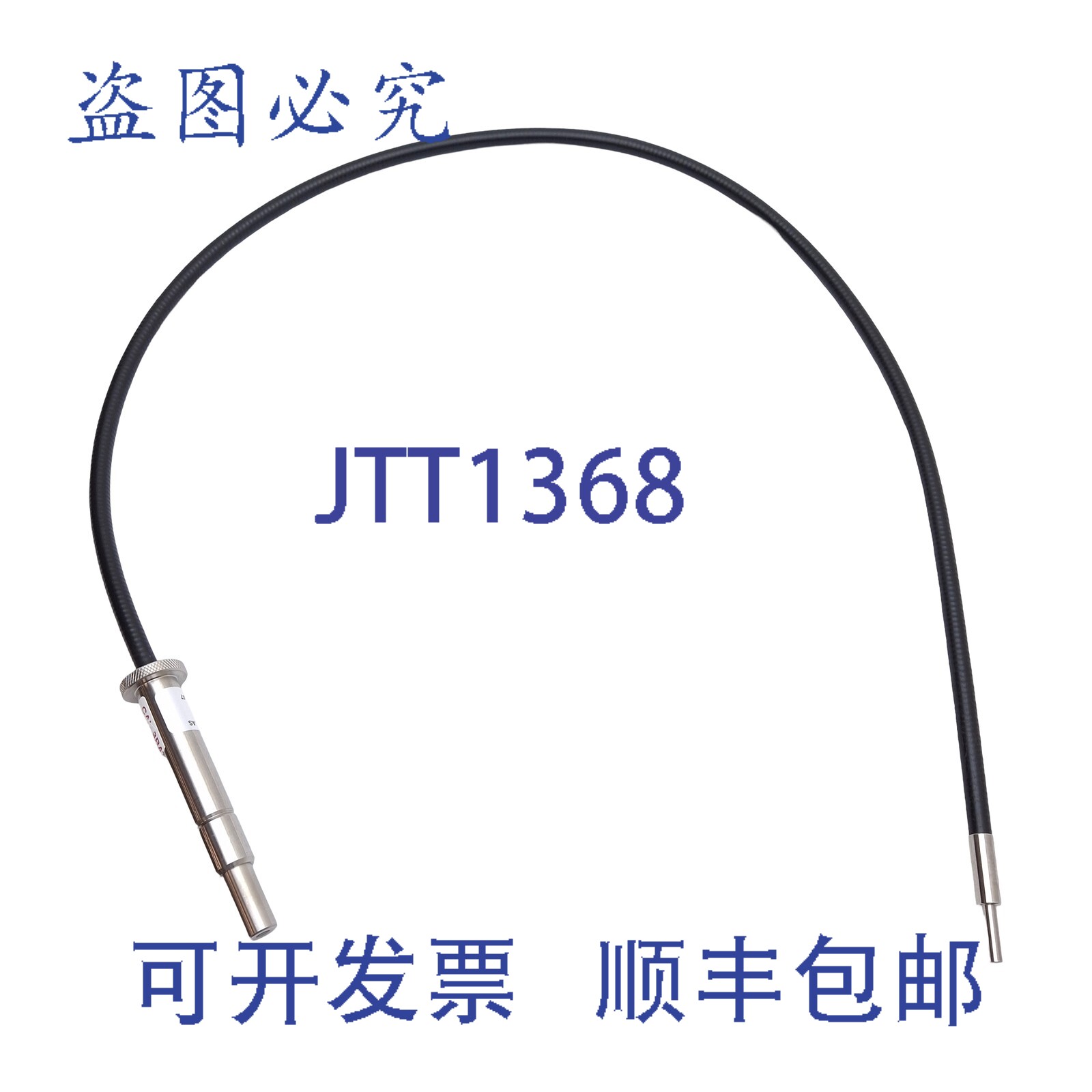 原装供应Excelitas 806-00012 OmniCure UV 光纤导光管，?3mm x 1