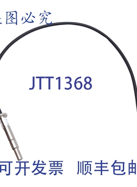 原装供应Excelitas 806-00012 OmniCure UV 光纤导光管，?3mm x 1