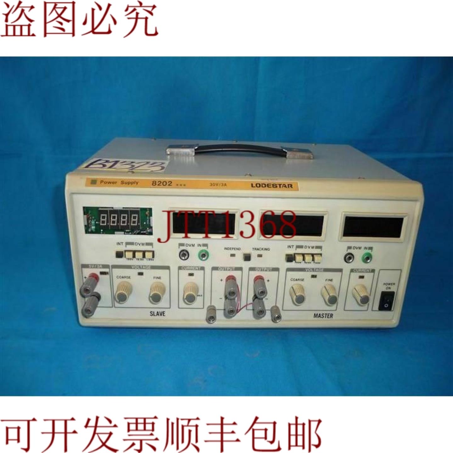 供应Lodestar 8202 电源 30 伏 3 安带桌面显示屏保护套