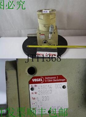供应Vogel ML 230 Engrenage Conique Transmission Traducti