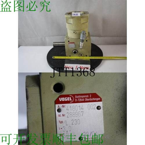 供应Vogel ML 230 Engrenage Conique Transmission Traducti