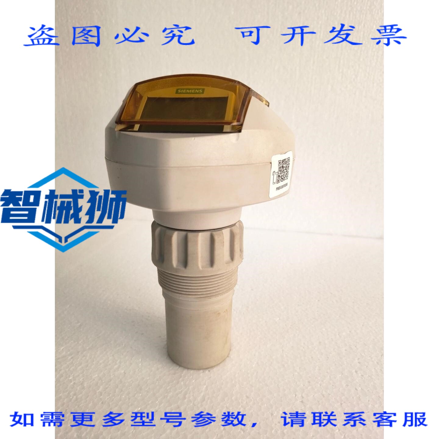 原装供应 7ML52212BA17 SITRANS 探头 LU 超声波液位指示器