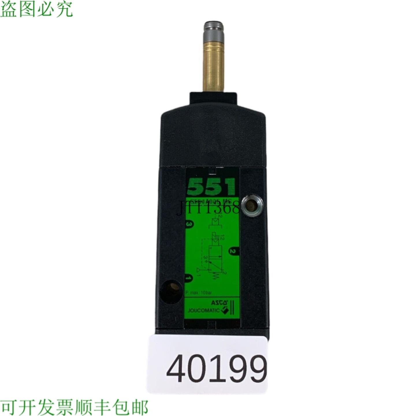 供应ASCO G551A005 MS Vanne 电磁