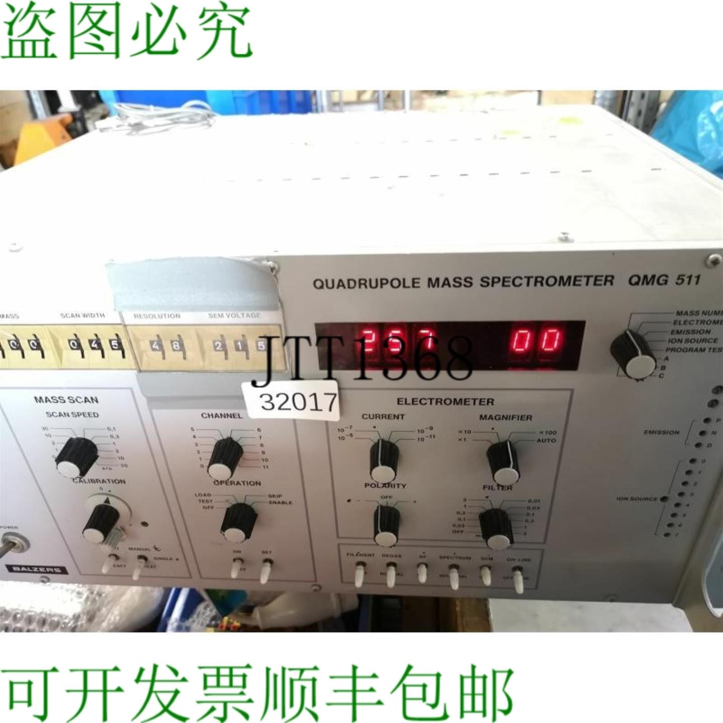 供应BALZERS QMS 511 四极杆质谱仪 BG D02 502158