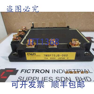 原装供应7MBP75JB-060 7MBP75JB060 7MBP75JB-060-01 7MBP75JB060