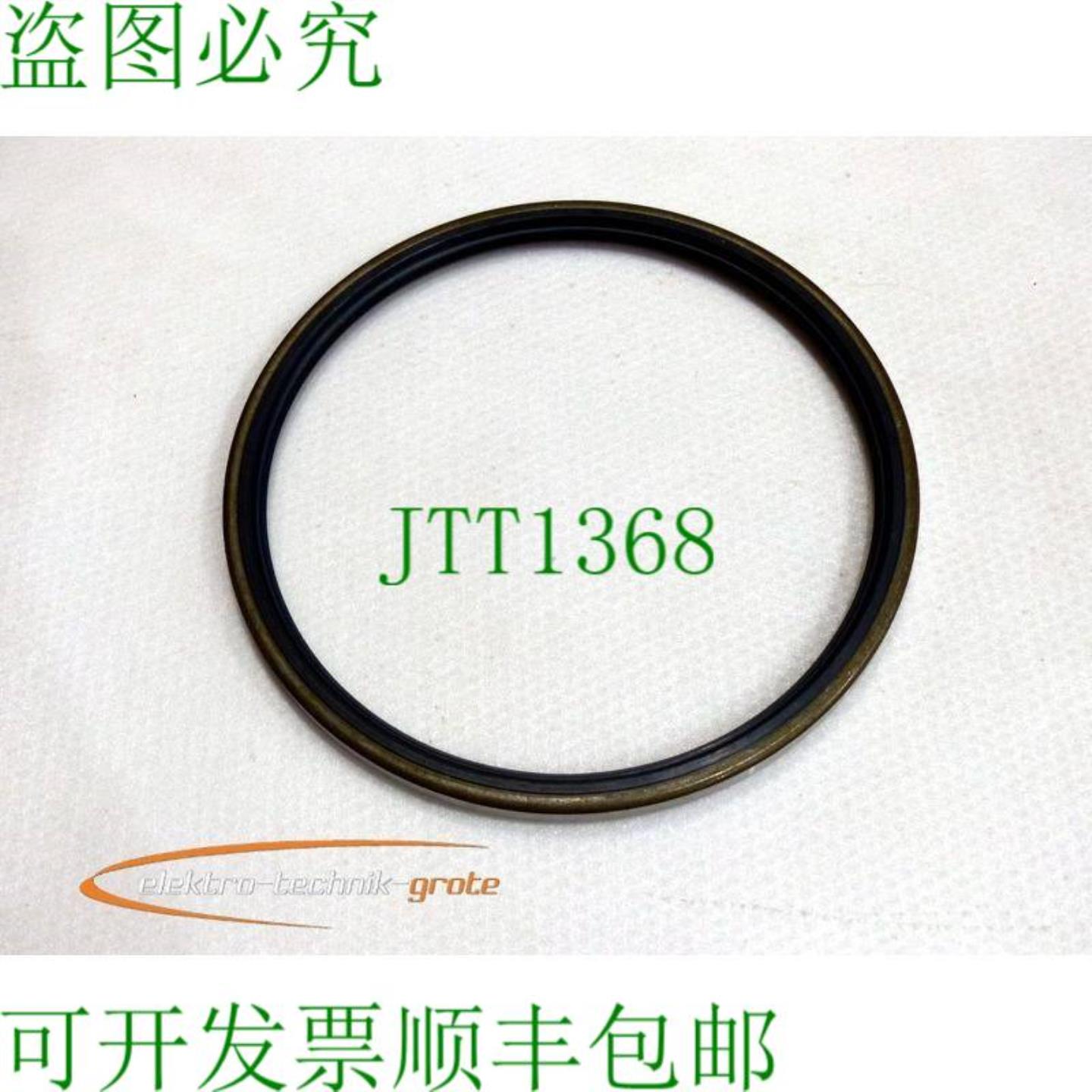 CFW U7-260-290 宽度 16mm 轴封 Simrit - 未使用 -