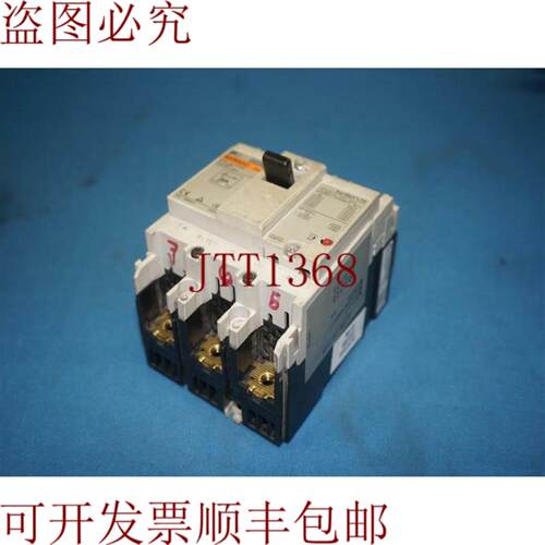 供应电动BW50SAG自动支架20A 3P