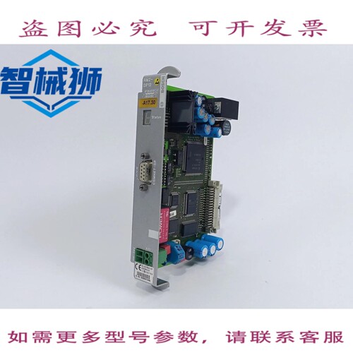 现货供应 进口工业 CL-S2-RM2-DP PROFIBUS 1070075814-214 PLC