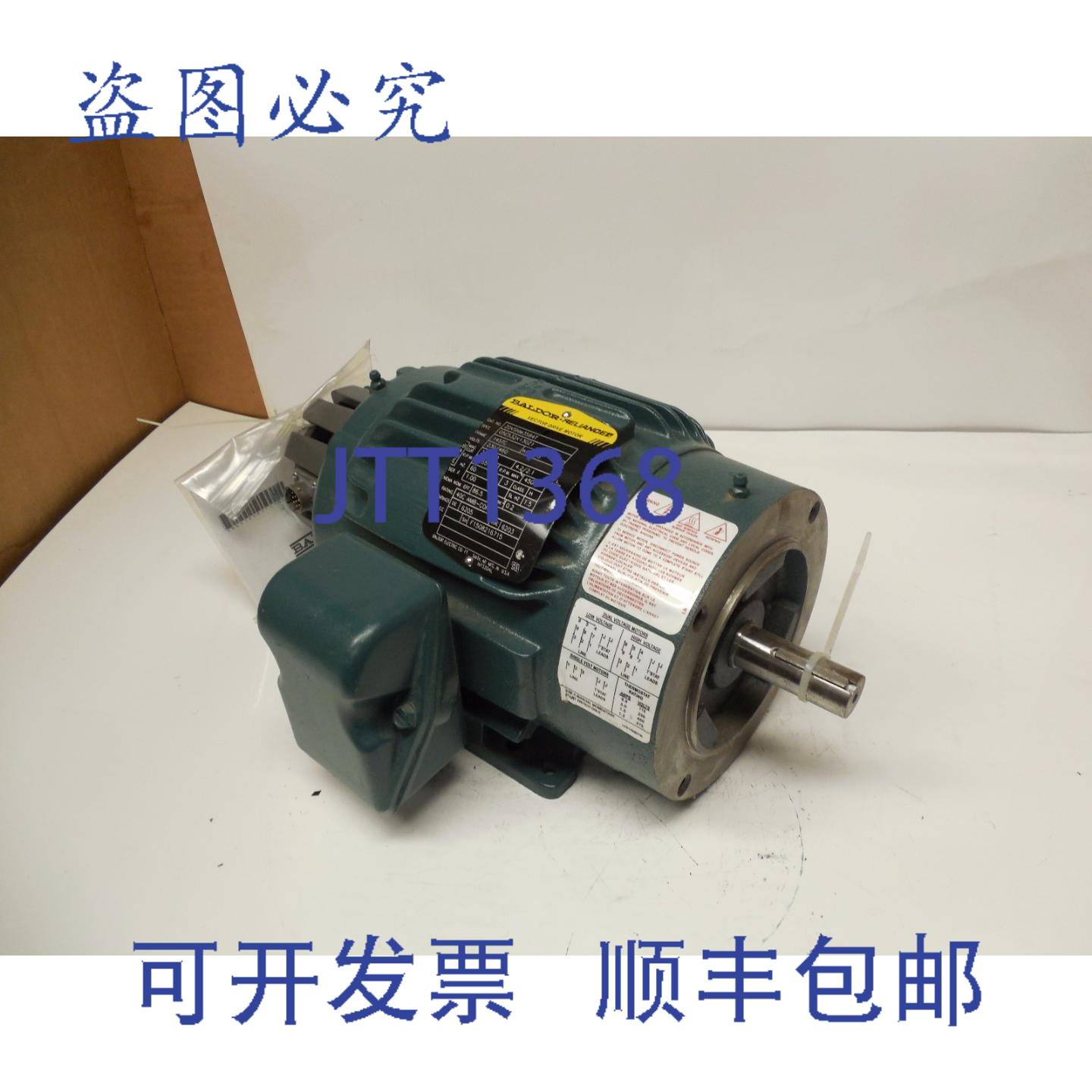 供应BALDOR ZDVSNM3584T 15 驱动电机 230460V 3PH 175545