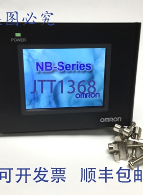 原装供应NB3Q-TW01B 操作界面可编程面板 HMI 3.5英寸触摸屏