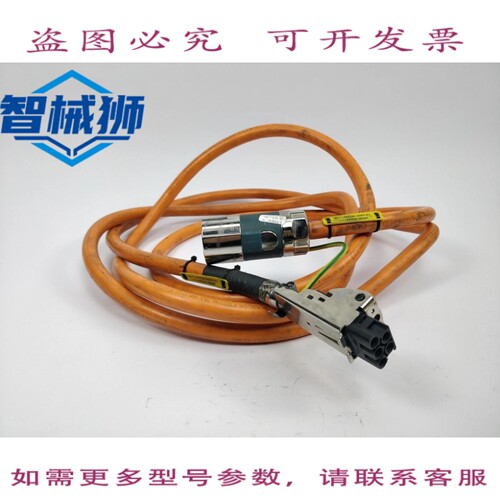 原装供应 6FX8002-5DN51-1AE0 电源线 4米