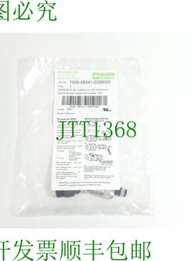 Murr Elektronik 7000-08341-0000000 MOSA M8 绝缘刺破端子 未使