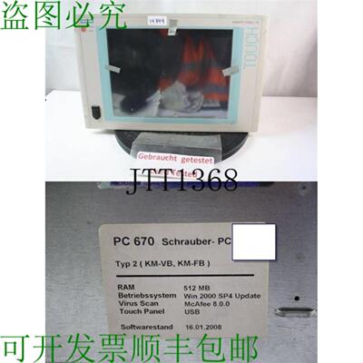 供应Simatic 面板 PC 670 A5E00278565 Pupitre Op&eacute;rateur
