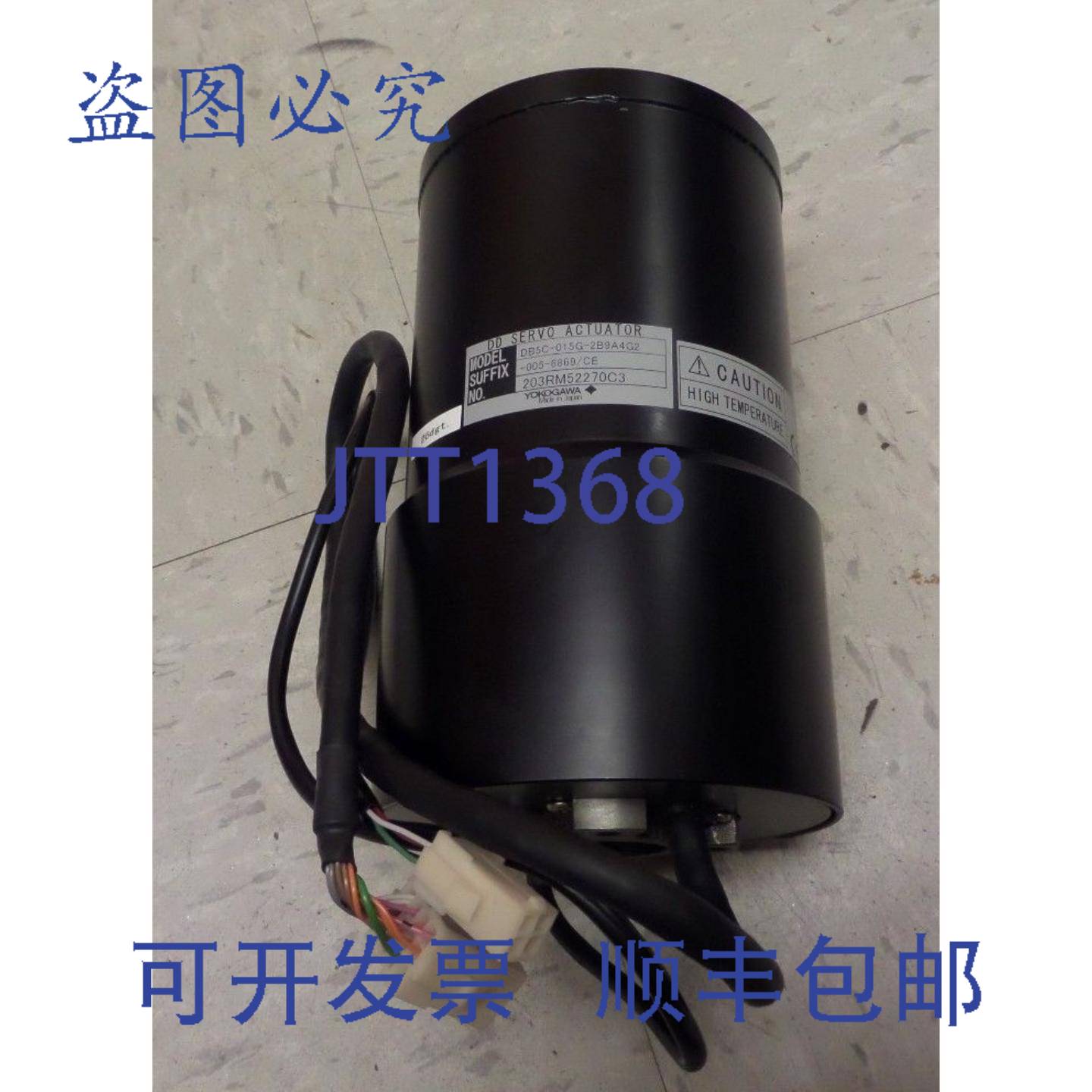 供应横河DD伺服执行器DB5C-015G-2B9A4G2-005-6869CE 203RM5