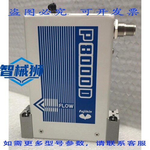 原装供应 金 P8000D 质量流量控制器 FCSP8202D-4CW2-F239BF39B