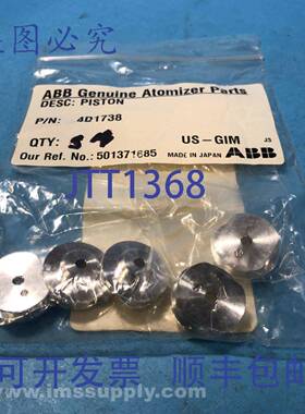 原装供应4D1738 一袋 5 个活塞， Cartridge Bell FNOB