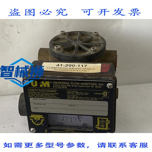 现货供应 通用流量监测 LLBBMSF250SH4L0P1.52T70 流量计 SCHF 25